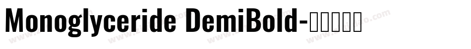 Monoglyceride DemiBold字体转换
